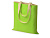 Сумка для шопинга Twin двухцветная из хлопка, 180 г/м2, зеленое яблоко/натуральный