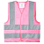 Жилет детский светоотражающий Glow, розовый