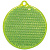 Пешеходный светоотражатель «Круг», зеленый