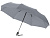 Зонт Alex трехсекционный автоматический 21,5, серый