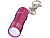 Брелок-фонарик Astro, фуксия