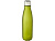 Cove Бутылка из нержавеющей стали объемом 500 мл с вакуумной изоляцией, зеленый лайм